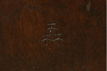 中古　美品　松本民芸家具　クラシカルなダイヤカット型飾り棚　定価推定約135万円　(R-075516)