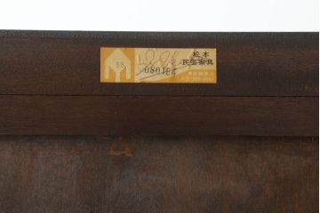 中古　美品　松本民芸家具　特注品　シックで落ち着いた佇まいが魅力的なビューローブックケース(本箱、キャビネット、ワークデスク、ライティングビューロー、ボールフットビューロー、在宅用、在宅ワーク用)(定価約110万円)(R-075517)