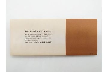 ドイツ　MONTBLANC　モンブラン　マイスターシュテュック　149　14C　585　F　万年筆(MEISTERSTUCK、筆記具、文具、箱付き)(R-075524)