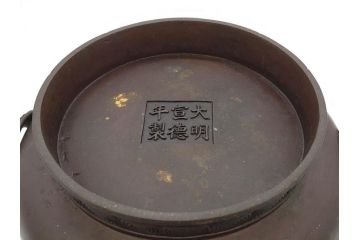 明治期　大明宣徳年製　鳳凰　紋双龍耳　古銅　重厚感ある佇まいと洗練されたデザインが素敵な火鉢(手あぶり、鉢カバー)(R-075526)