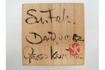 Gerd Knapper　ゲルト クナッパー　細やかな意匠が施された品のある佇まいが美しい水滴&ぐい呑み(書道具、酒器、和食器、共箱付き)(R-075534)