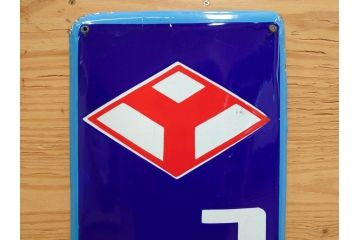昭和レトロ　ヨコハマゴムのフンムキホース　ほっとする懐かしさを感じるホーロー看板(琺瑯、広告、ディスプレイ、企業看板)(R-075538)