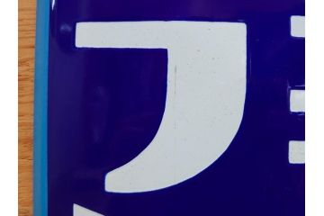 昭和レトロ　ヨコハマゴムのフンムキホース　ほっとする懐かしさを感じるホーロー看板(琺瑯、広告、ディスプレイ、企業看板)(R-075538)