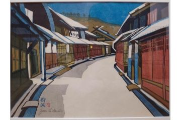 真作　関野準一郎　「御油」　「舞阪」　サイン入り　木版画2枚セット(絵画、額装)(R-075540)