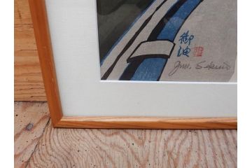 真作　関野準一郎　「御油」　「舞阪」　サイン入り　木版画2枚セット(絵画、額装)(R-075540)