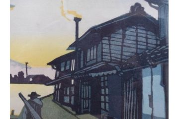 真作　関野準一郎　「御油」　「舞阪」　サイン入り　木版画2枚セット(絵画、額装)(R-075540)