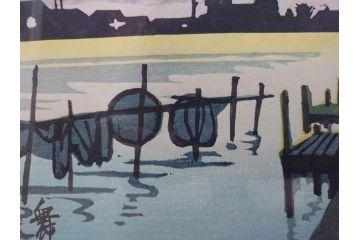 真作　関野準一郎　「御油」　「舞阪」　サイン入り　木版画2枚セット(絵画、額装)(R-075540)