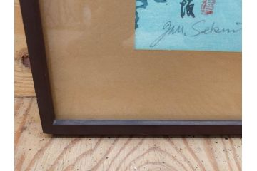 真作　関野準一郎　「御油」　「舞阪」　サイン入り　木版画2枚セット(絵画、額装)(R-075540)