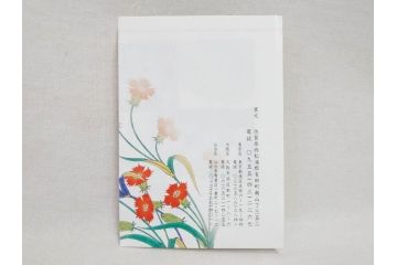 重要無形文化財　人間国宝　十四代　酒井田柿右衛門　錦　牡丹鳥文　約30cm　9.9寸　一つ一つ丁寧に描かれた色絵が美しい額皿(大皿、和皿、飾り皿、和食器、共箱付き、九寸九分)(R-075542)