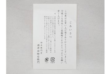 重要無形文化財　人間国宝　十四代　酒井田柿右衛門　錦　牡丹鳥文　約30cm　9.9寸　一つ一つ丁寧に描かれた色絵が美しい額皿(大皿、和皿、飾り皿、和食器、共箱付き、九寸九分)(R-075542)