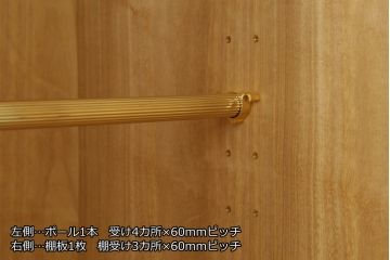 中古　高級品!!　松創(マツソウ)　木匠　稲垣練三郎作　明るい木の色味が空間を彩るワードローブ(洋服タンス、衣裳箪笥、収納棚)(定価約180万円)(R-075584)