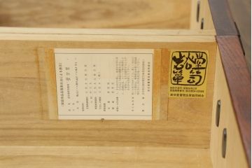 中古　岩谷堂箪笥　力強い木目と重厚感のある金具が目を惹くチェスト(引き出し、サイドボード、サイドチェスト、和箪笥、収納箪笥、衣装箪笥、整理箪笥)(R-075586)