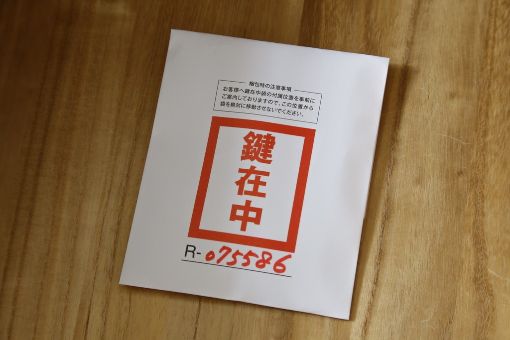 中古　岩谷堂箪笥　力強い木目と重厚感のある金具が目を引くチェスト　(R-075586)