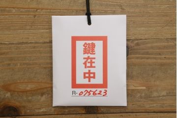 和製アンティーク　美品　黒漆塗り　厚手の金具が存在感を放つ庄内箪笥(二段重ね箪笥、時代箪笥、整理タンス、収納箪笥、衣装たんす、引き出し)(R-075623)