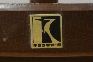 中古　飛騨産業　穂高シリーズ　キツツキマーク　身体をゆったりと包み込むアームチェア　(R-075630)