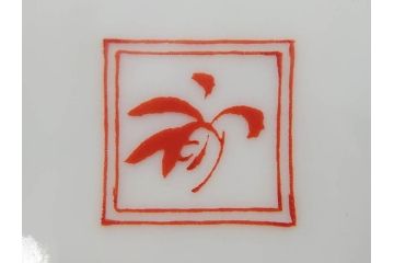 香蘭社謹製　染錦　金彩　雲麒麟龍鳳凰　耳付　迫力のある絵柄が存在感を放つ花瓶(花器、花入)(R-075643)