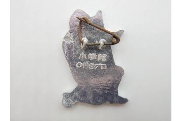 ウルトラマン　ウルトラセブン　怪獣　エンブレム　小学館　円谷プロ　バッチまとめて18個セット(バッジ、TAC、SGM、MAT、美研、科学特捜隊、警備隊)(R-075648)