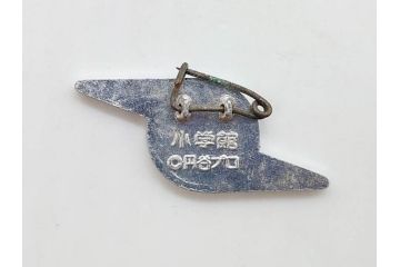 ウルトラマン　ウルトラセブン　怪獣　エンブレム　小学館　円谷プロ　バッチまとめて18個セット(バッジ、TAC、SGM、MAT、美研、科学特捜隊、警備隊)(R-075648)