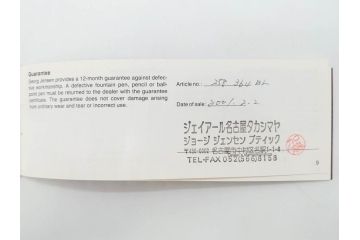 デンマーク　GEORG JENSEN(ジョージ・ジェンセン)　M18K(18金)　925S　万年筆(METAL、DENMARK、シルバー、SILVER、筆記具、文具、箱付き)(R-075649)