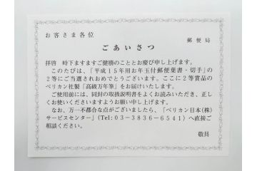 ドイツ　PELIKAN　ペリカン日本(株)社製　スーベレーン　M800　18C-750　F　万年筆(緑縞、グリーン系、ストライプ、INK、インク、筆記具、文具、吸入式、箱付き)(R-075650)