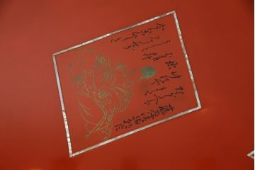 中古　美品　輪島塗り　漆塗り　百人一首の絵柄が趣を感じさせる座卓(ローテーブル、センターテーブル、リビングテーブル)(R-075660)