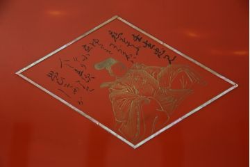 中古　美品　輪島塗り　漆塗り　百人一首の絵柄が趣を感じさせる座卓(ローテーブル、センターテーブル、リビングテーブル)(R-075660)