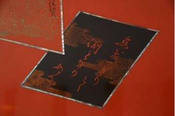 中古　美品　輪島塗り　漆塗り　百人一首の絵柄が趣を感じさせる座卓(ローテーブル、センターテーブル、リビングテーブル)(R-075660)