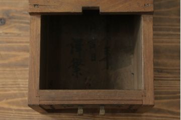 和製アンティーク　総栗材　錆びついた金具が味わい深い小振りな銭箱(銭函)(R-075663)