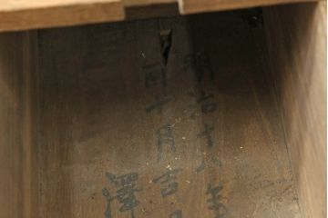 和製アンティーク　総栗材　錆びついた金具が味わい深い小振りな銭箱(銭函)(R-075663)