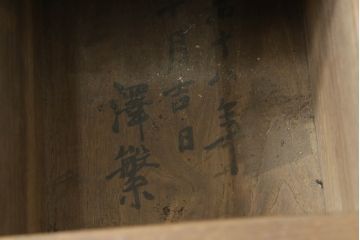和製アンティーク　総栗材　錆びついた金具が味わい深い小振りな銭箱(銭函)(R-075663)