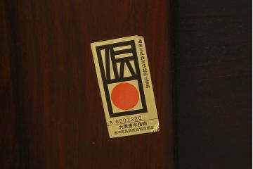 中古　美品　指物工芸家具　本紫檀(シタン)　凝った脚のデザインが目を惹くガラス天板付き座卓(ローテーブル、センターテーブル)(R-075690)