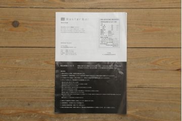 中古　美品　AKASE(旧アカセ木工)　MASTERWAL(マスターウォール)　YU CU4　ウォールナット材　洗練されたデザインが魅力的なダイニングチェア(イス、椅子)(R-075705)