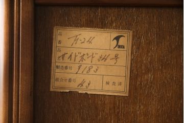 中古　美品　国会議事堂納品の高級家具メーカー　徳田家具　扉の彫刻と金具のデザインが上品な雰囲気を醸し出すキャビネット(収納棚、戸棚、食器棚、飾り棚、ダイニングボード、本箱、ブックケース)(R-075707)