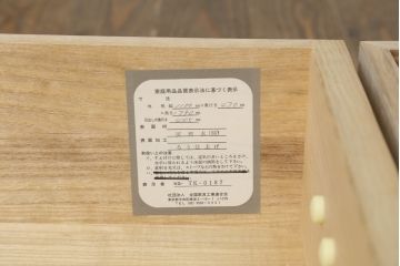 中古　美品　伝統工芸士　吉沢昭治作　柔らかな色合いが魅力的な総桐箪笥(胴丸、総桐たんす、引き出し、着物箪笥、衣装箪笥、和タンス、整理タンス、収納たんす)(R-075728)