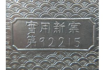 アンティーク雑貨　レトロな空間づくりにおすすめのガラス瓶(ガラスビン、菓子瓶、たばこ瓶、タバコ瓶、T.SAITO SYOUTEN、商店)(R-075778)