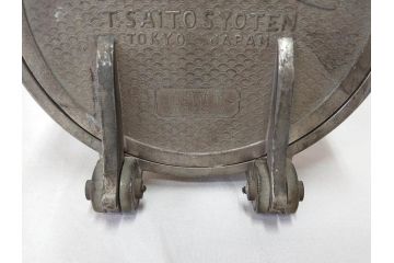 アンティーク雑貨　レトロな空間づくりにおすすめのガラス瓶(ガラスビン、菓子瓶、たばこ瓶、タバコ瓶、T.SAITO SYOUTEN、商店)(R-075779)