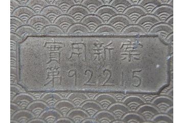 アンティーク雑貨　レトロな空間づくりにおすすめのガラス瓶(ガラスビン、菓子瓶、たばこ瓶、タバコ瓶、T.SAITO SYOUTEN、商店)(R-075779)