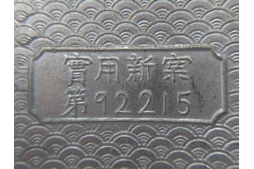 アンティーク雑貨　レトロな空間づくりにおすすめのガラス瓶(ガラスビン、菓子瓶、たばこ瓶、タバコ瓶、T.SAITO SYOUTEN、商店)(R-075780)