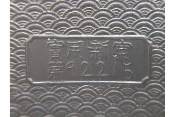 アンティーク雑貨　レトロな空間づくりにおすすめのガラス瓶(ガラスビン、菓子瓶、たばこ瓶、タバコ瓶、T.SAITO SYOUTEN、商店)(R-075781)