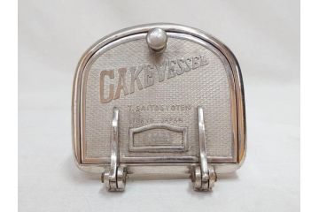 アンティーク雑貨　当時物　大正〜昭和初期　ノスタルジックな雰囲気漂うガラス瓶(ガラスビン、菓子瓶、たばこ瓶、タバコ瓶、煙草瓶、T.SAITO SYOUTEN、商店)(R-075795)