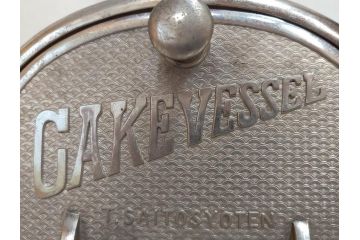 アンティーク雑貨　当時物　大正〜昭和初期　ノスタルジックな雰囲気漂うガラス瓶(ガラスビン、菓子瓶、たばこ瓶、タバコ瓶、煙草瓶、T.SAITO SYOUTEN、商店)(R-075795)