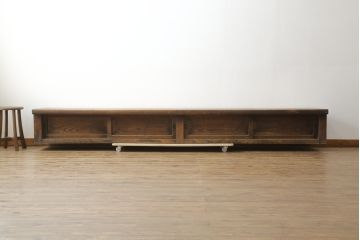 和製アンティーク　幅2945mm　趣のある佇まいが魅力的!上がり框としても使える特大置き床(ローボード、リビングボード、テレビ台、テレビボード、収納棚、戸棚)(R-075808)