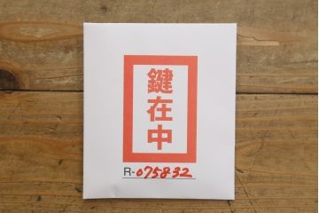 中古　美品　岩谷堂箪笥　深みのある色合いと重厚な金具が美しいサイドボード(和箪笥、収納たんす、整理タンス、サイドチェスト、引き出し)(R-075832)