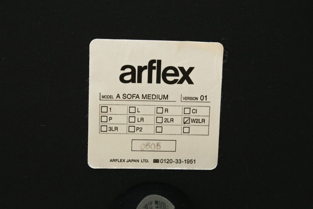 【t様ご決済用】中古　arflex(アルフレックス)　A・SOFA MEDIUM 10(エー・ソファ ミディアム)　W2LR　ワイド2人掛アームソファ　定価約50万円　(R-075834)