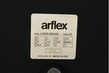【t様ご決済用】中古　arflex(アルフレックス)　A・SOFA MEDIUM 10(エー・ソファ ミディアム)　W2LR　ワイド2人掛アームソファ　定価約50万円　(R-075834)