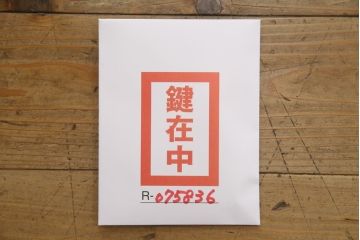 中古　美品!!　会津松本(會津松本)　東西館　桂鳳作　ダイナミックな彫刻入りの総桐箪笥(並厚、総桐たんす、着物箪笥、衣装箪笥、整理タンス、収納たんす、和箪笥、引き出し)(定価約170万円)(R-075836)