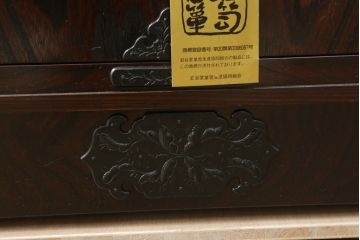 中古　美品　岩谷堂箪笥　シックな佇まいが魅力的なキャビネット(飾り棚、収納棚、戸棚)(R-075837)