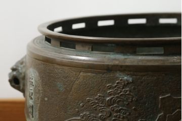 昭和初期　上手物　御鋳物師 塩原　約25kg　細やかな意匠が施された存在感のある古銅火鉢(手あぶり、鉢カバー)(R-075839)