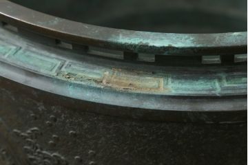 昭和四年　塩原 鋳之　古銅特大火鉢　上手物　約60kg(御鋳物師、手あぶり、鉢カバー、昭和4年、1929年)(R-075840)
