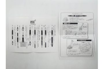 ドイツ　MONTBLANC　モンブラン　THE ART OF WRITING　EF　インクボトル　万年筆(INK、筆記具、文具、箱付き)(R-075877)